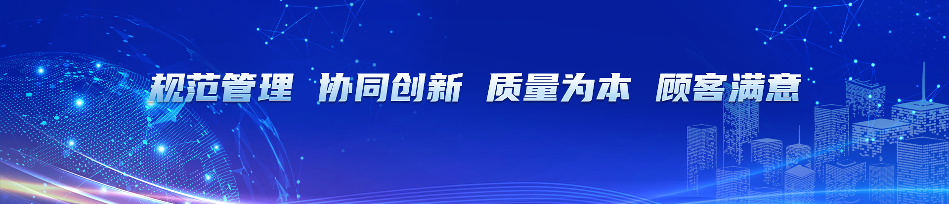 伟德体育官网
