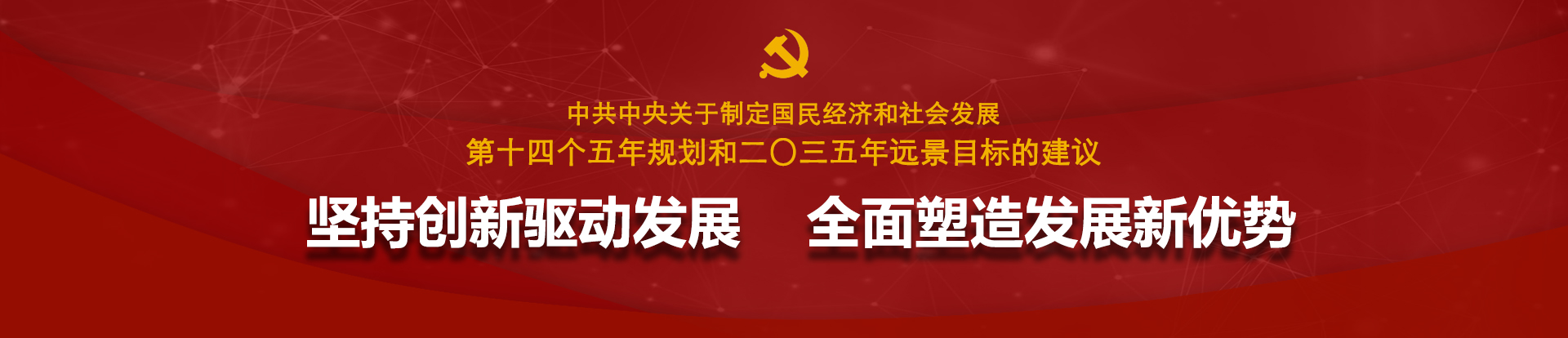伟德体育官网